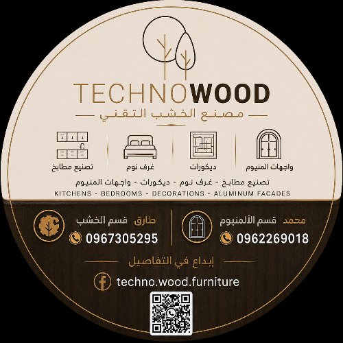 techno.wood