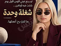 كورس مجاني: استخدام الذكاء الاصطناعي في الأعمال الأونلاين