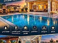 فيلا للبيع على طريق المطار بجانب الأرض السعيدة بسعر مغري وقابل للتفاوض