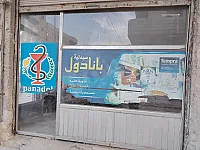 تجهيزات مطعم مستعملة بحالة ممتازة في الرقة بسعر 600$