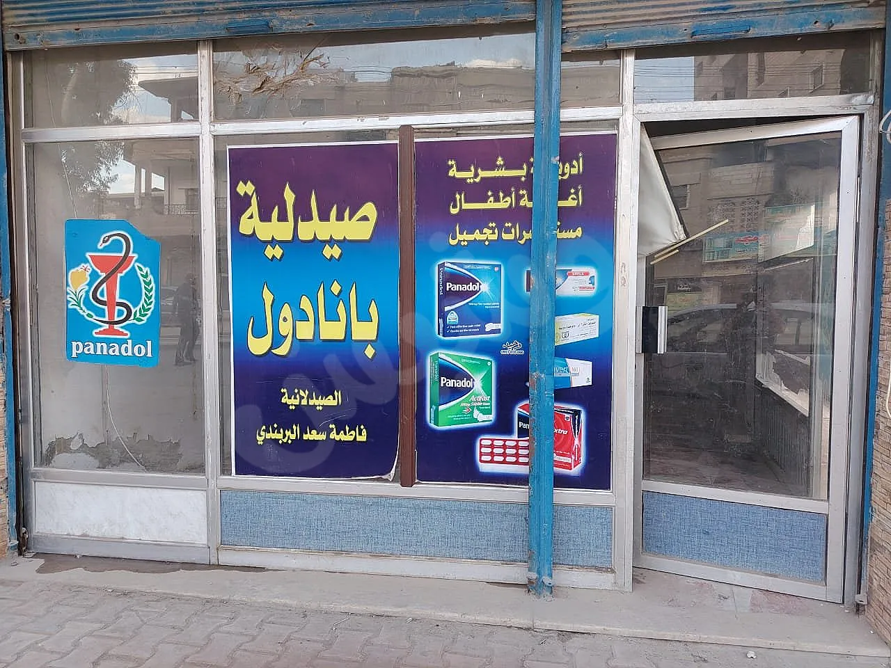Ad Image