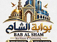 أرض زراعية للبيع في منطقة شبعا على طريق المطار بسعر 2,690,000$