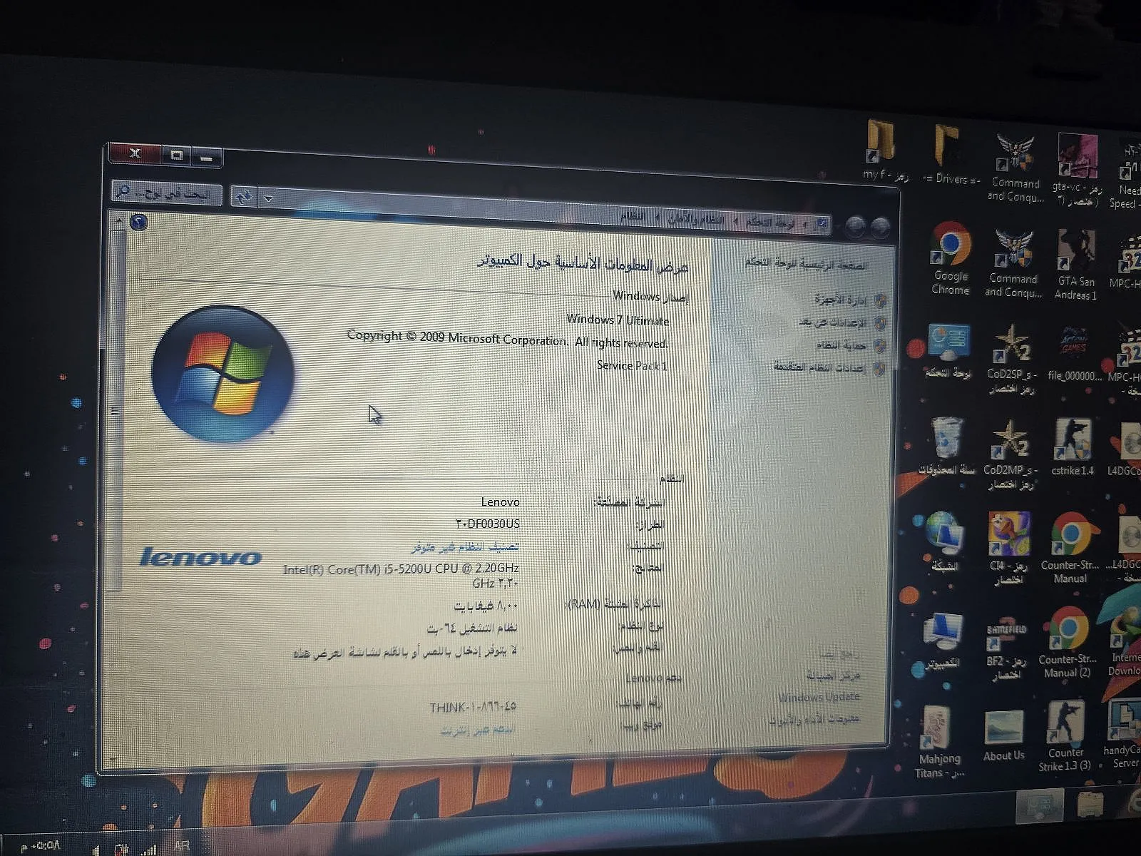 Ad Image