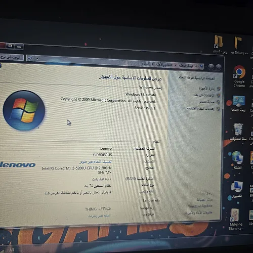 Ad Image