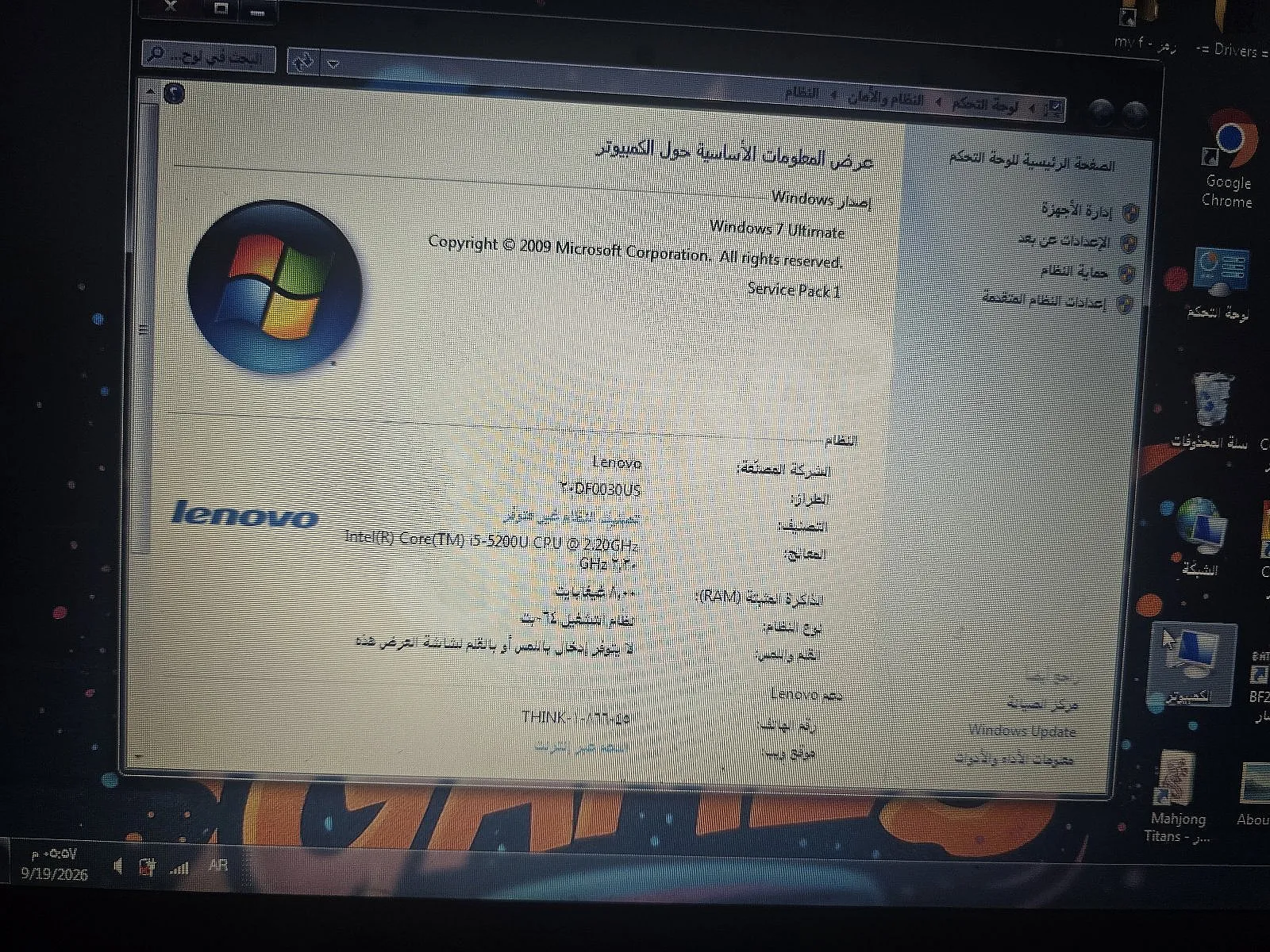 Ad Image
