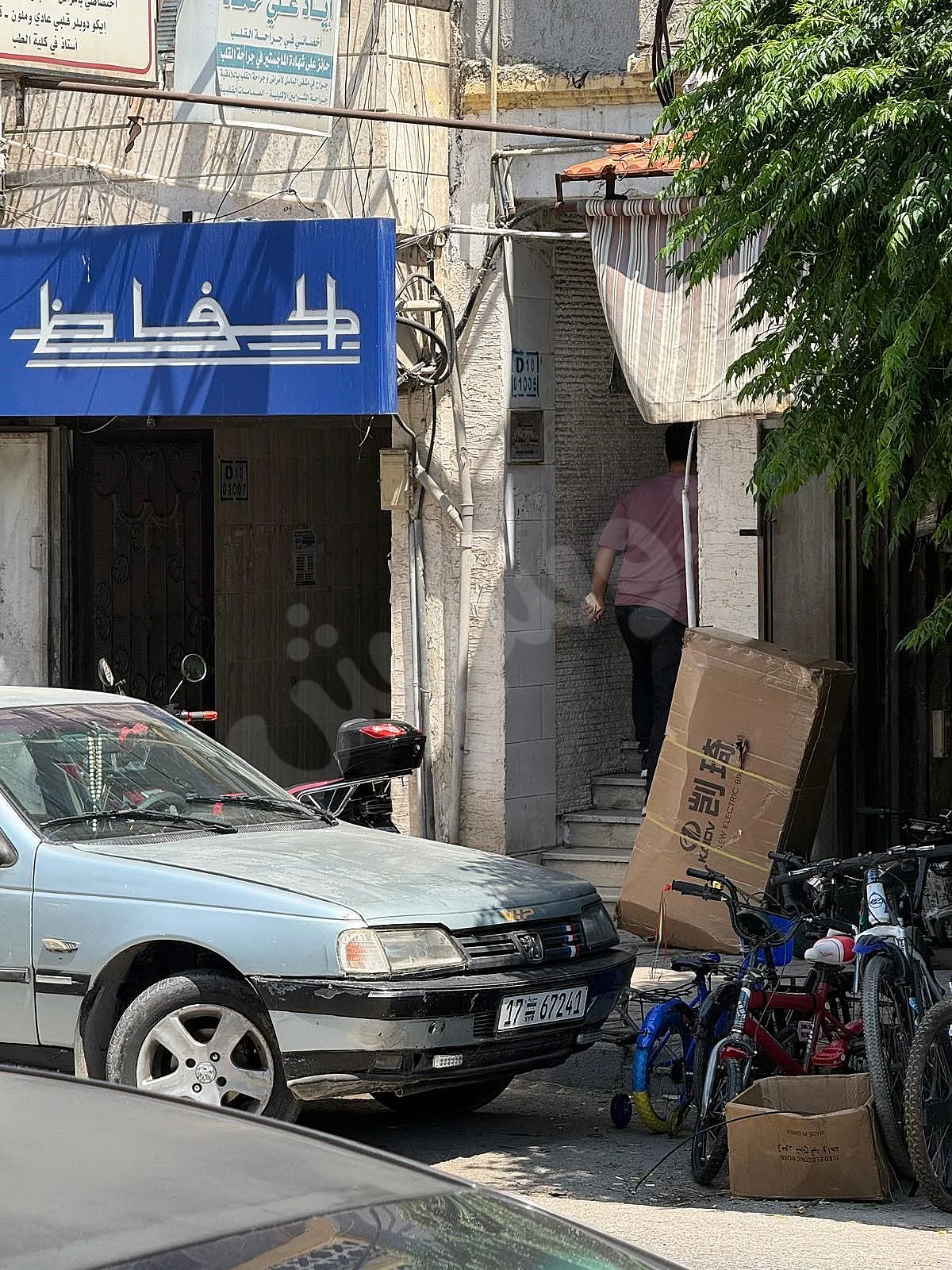 Ad Image
