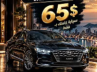 سائق خاص من بيروت لدمشق بأسعار مميزة وخدمة VIP