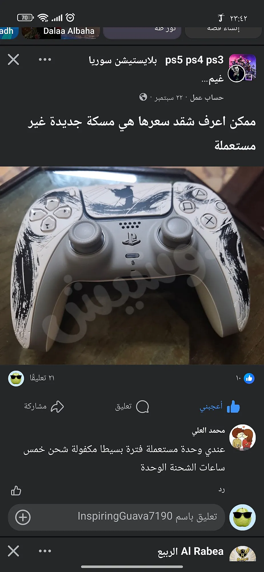 Ad Image