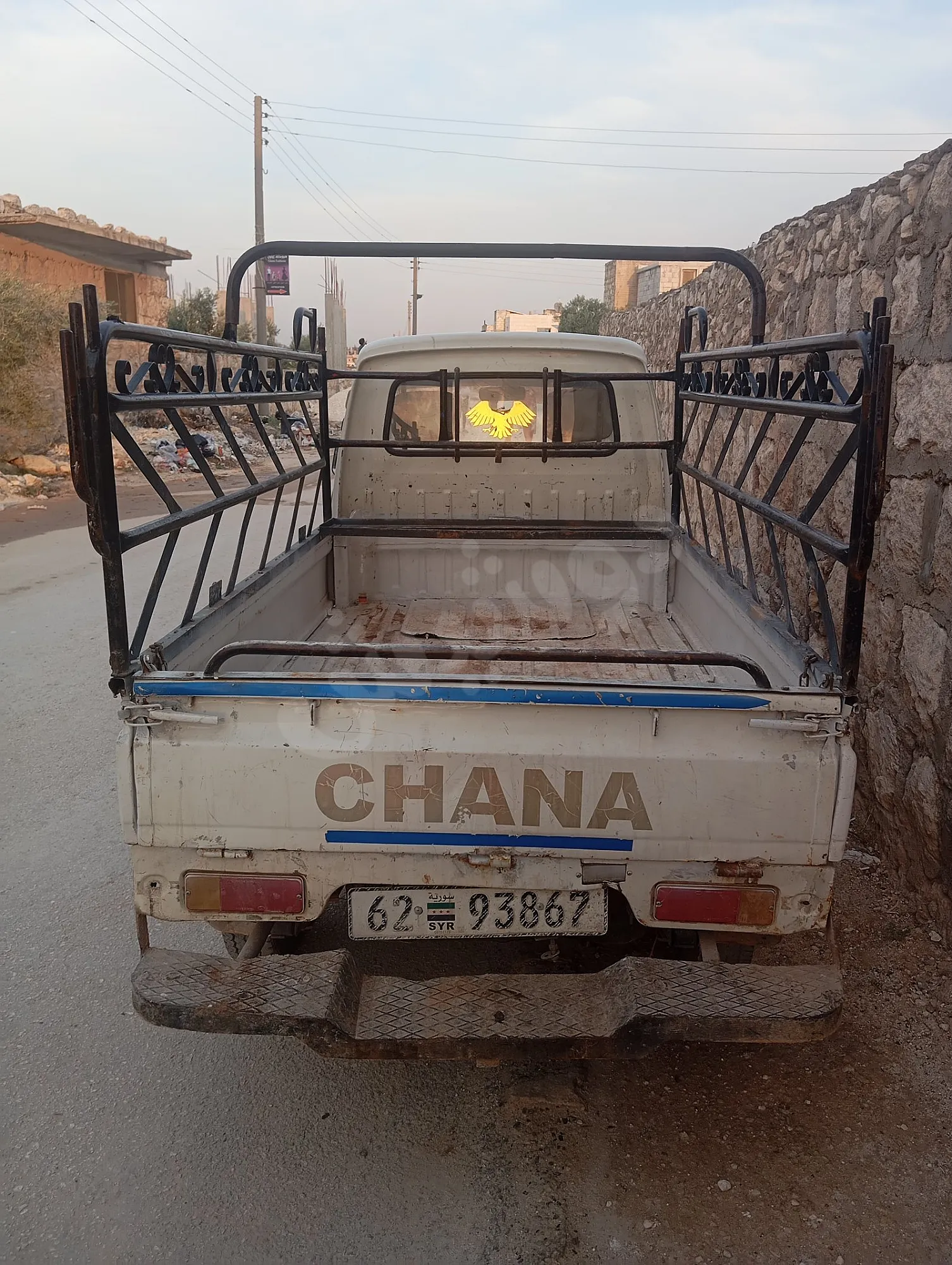 Ad Image