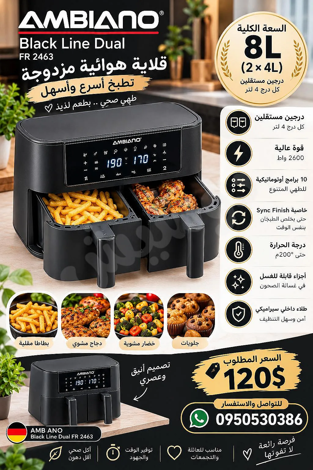 Ad Image