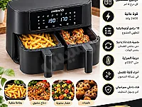 قلاية هوائية AMBIANO سعة 8 لتر ✨ 🍟 
