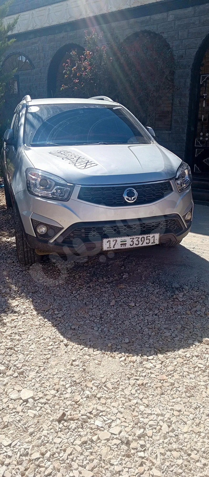 Ad Image
