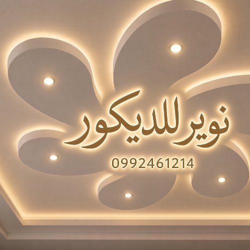 أبو جاسم