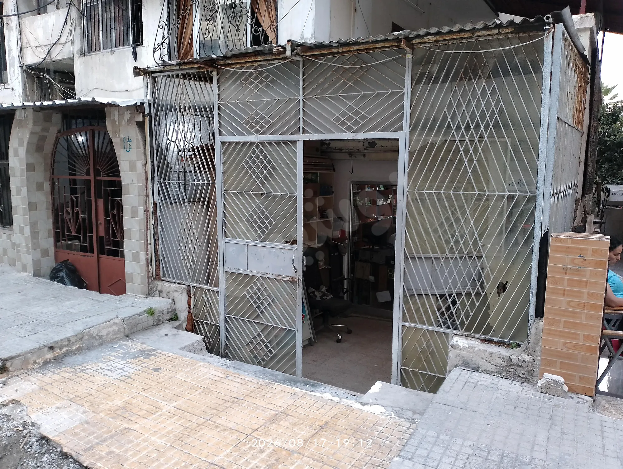 Ad Image