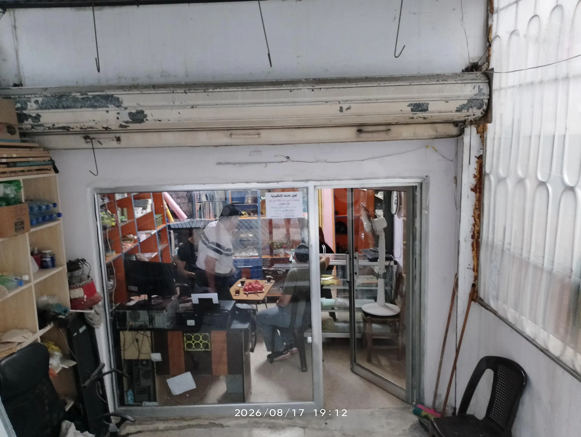 Ad Image