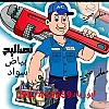 صورة المستخدم
