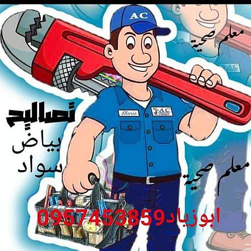 ايادذيب