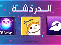 شحن تطبيقات الدردشة عبر شام كاش $2