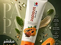 مقشر للبشرة الحساسة - ناعم وإشراقة مثالية