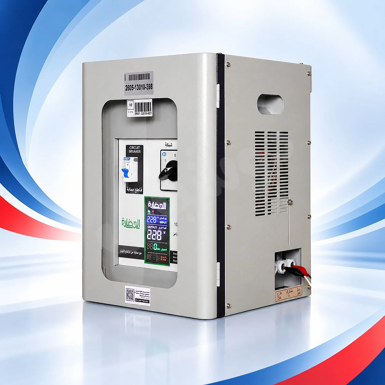 Ad Image