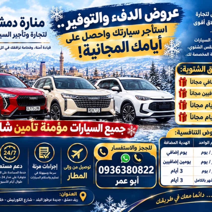 محمود الرحمه