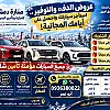 صورة المستخدم