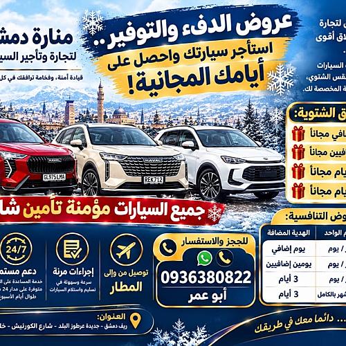 محمود الرحمه