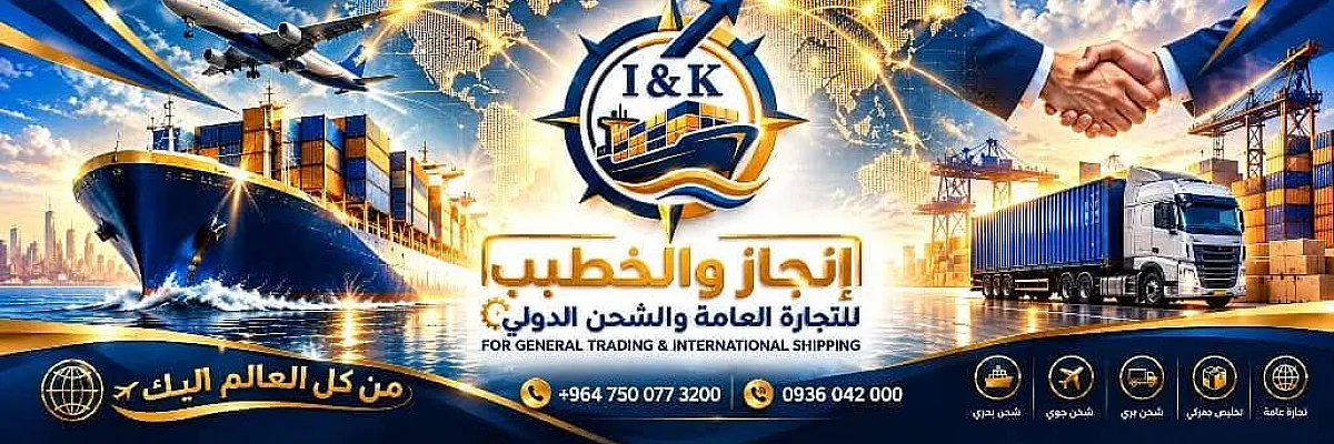 علي الخطيب Cover
