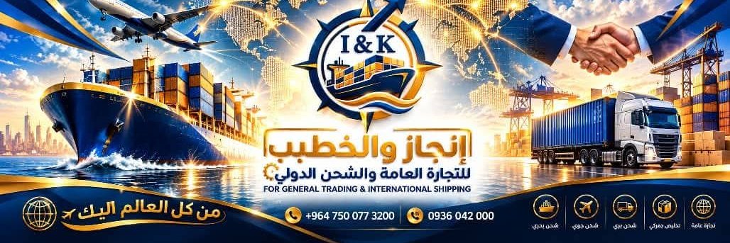 علي الخطيب Cover