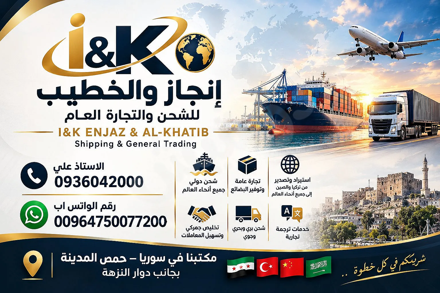 Ad Image