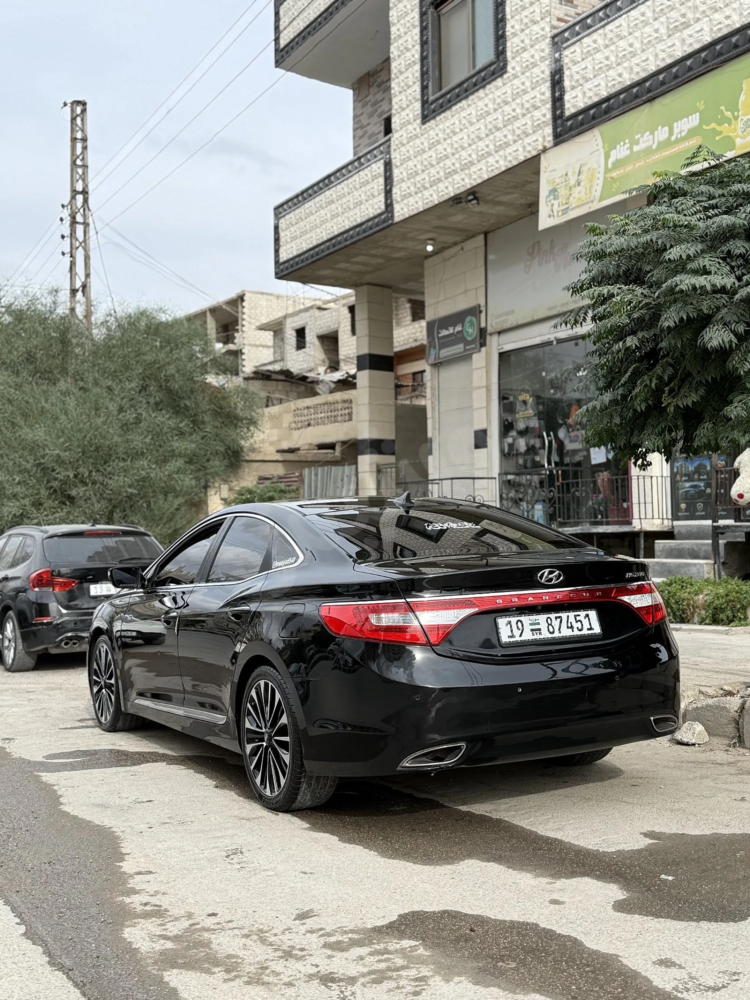Ad Image