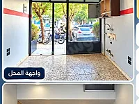 محل للايجار في البرامكة بدمشق - 27م² لمكتب أو مهنة