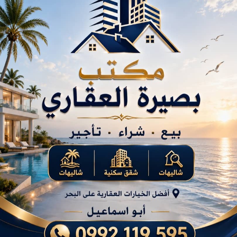 ابواسماعيل