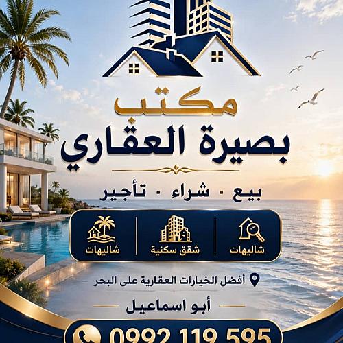 ابواسماعيل