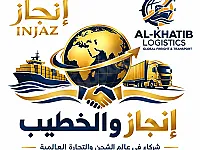 إستيراد جميع المكائن الصناعية من الصين تركيا السعودية اوربا إلى سوريا
