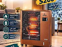 مدفأة كهربائية S200 ضمان سنة بسعر 435$ 