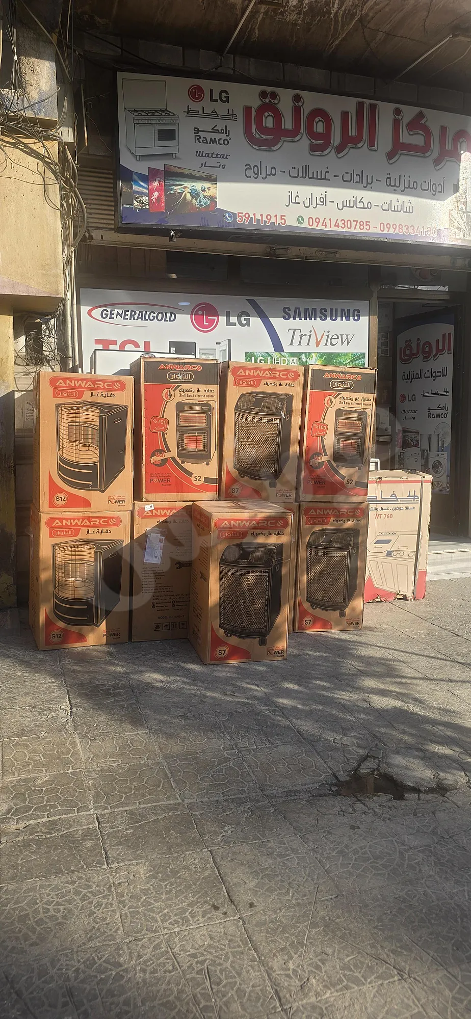 Ad Image