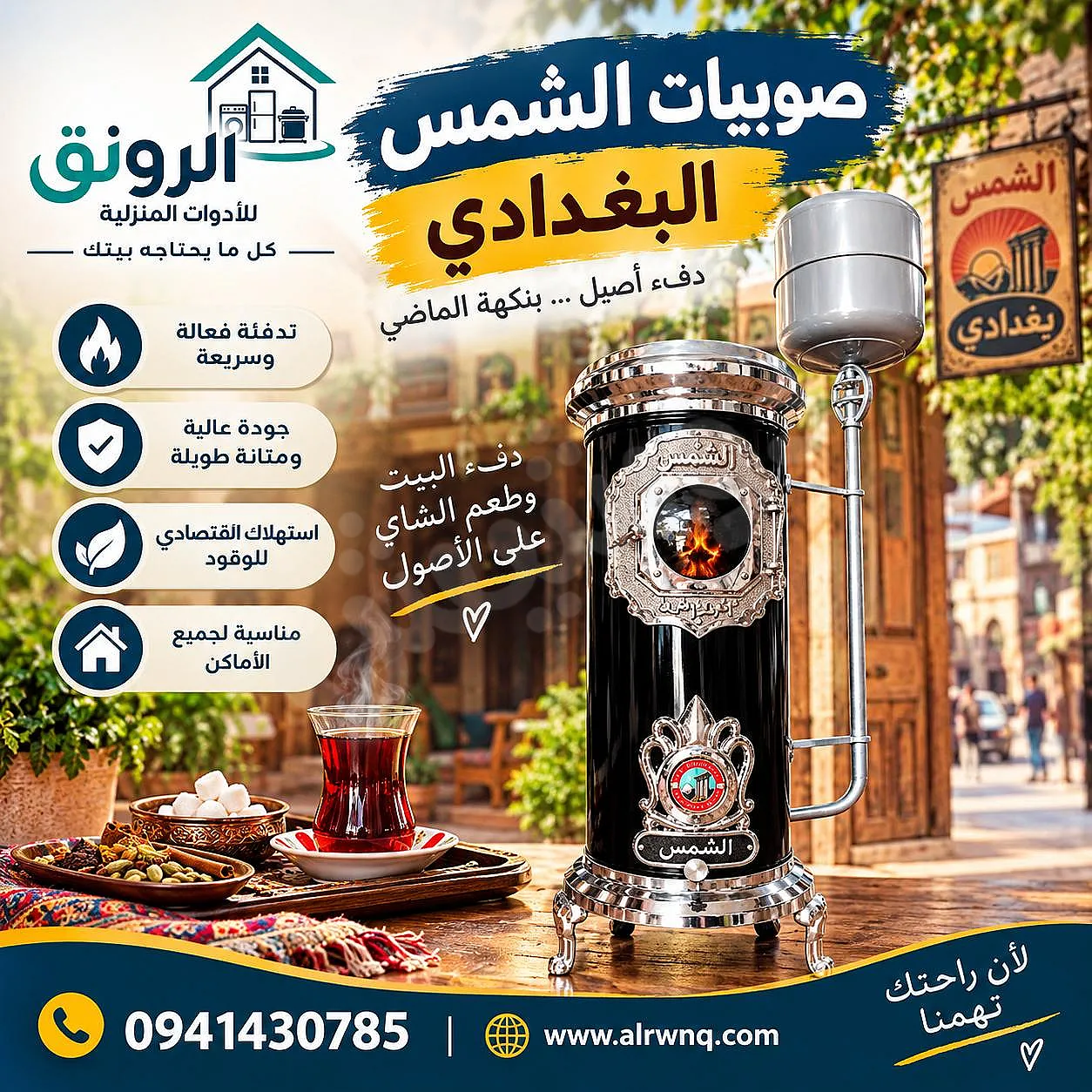 Ad Image