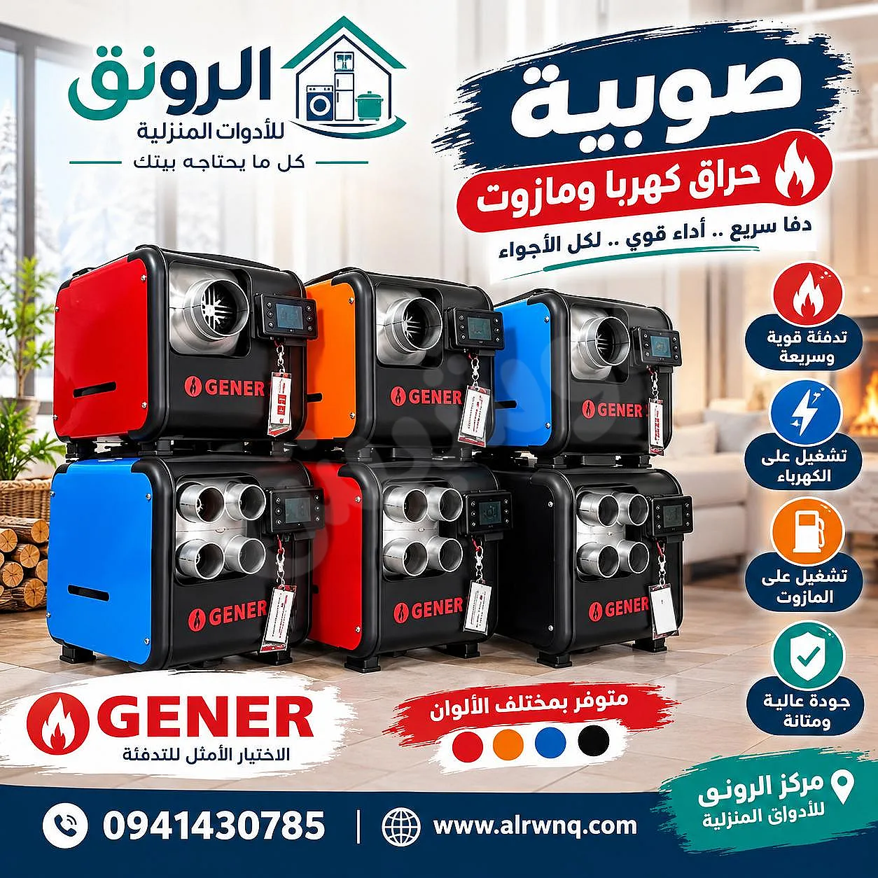 Ad Image