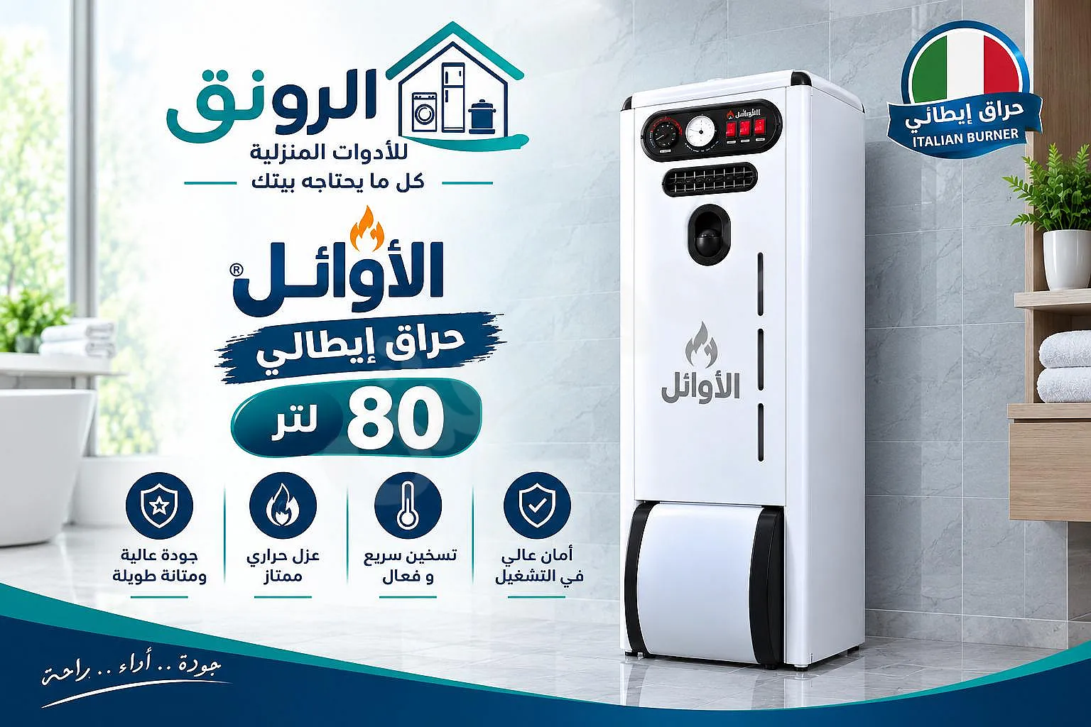 Ad Image