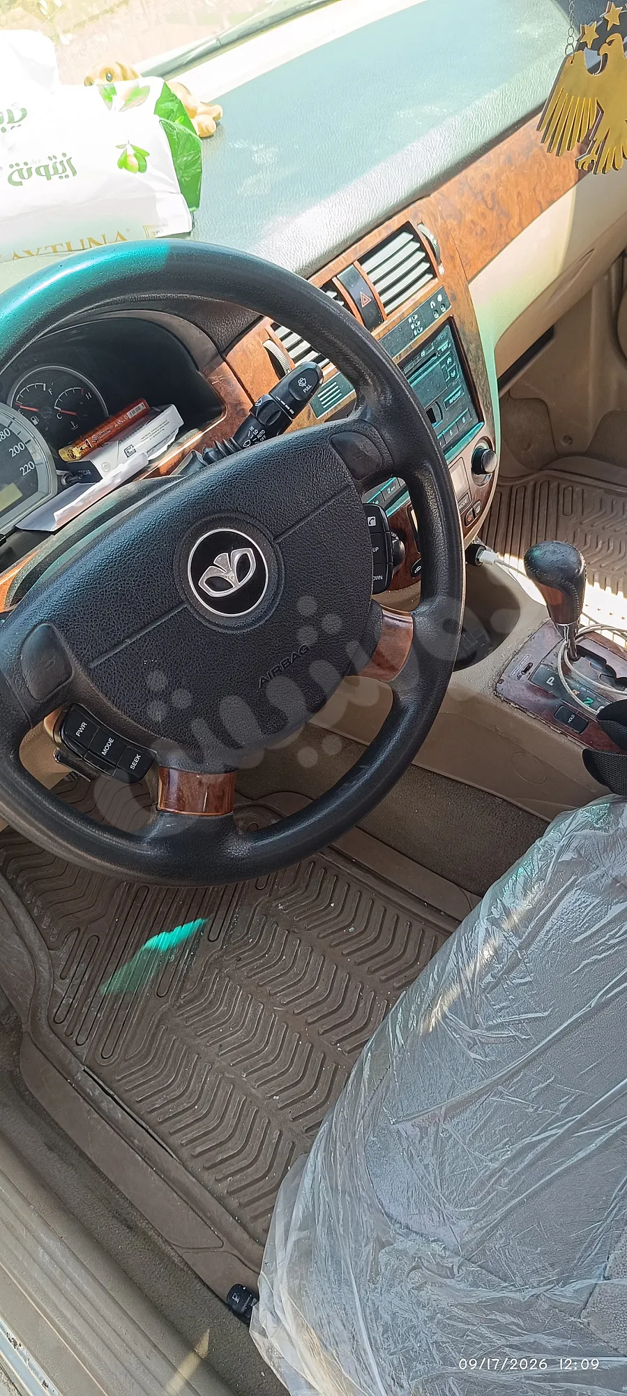 Ad Image