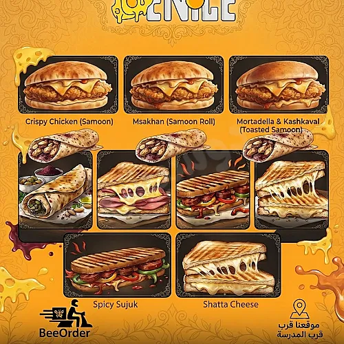 Ad Image