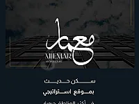 شقة للبيع في حريتان منطقة الهراميس 141 م² جديدة طابق الرابع A