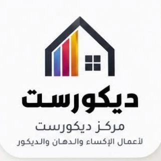 جمعة لهيب