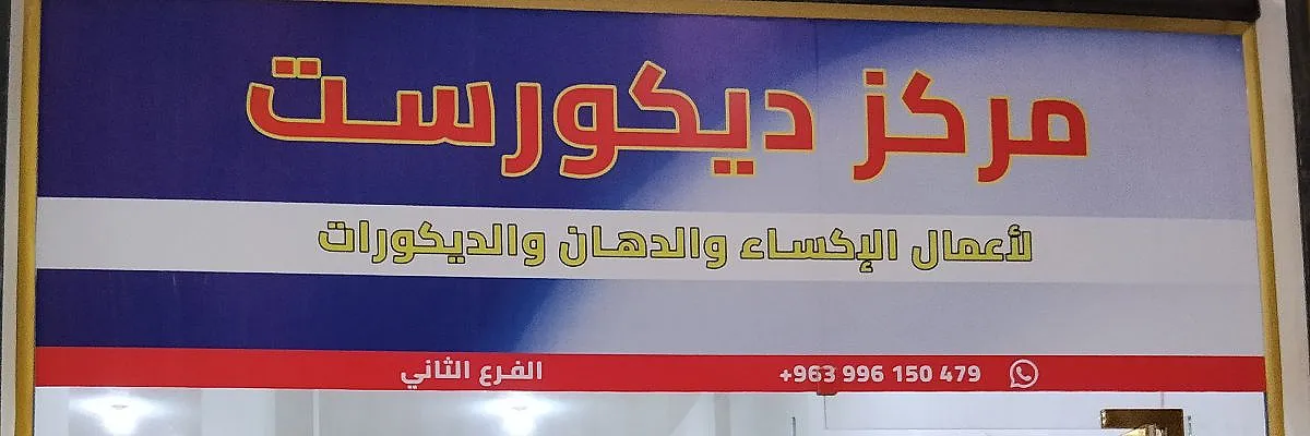 جمعة لهيب Cover