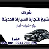 صورة المستخدم