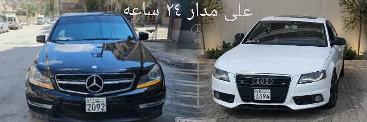 ابو الشيخ Cover