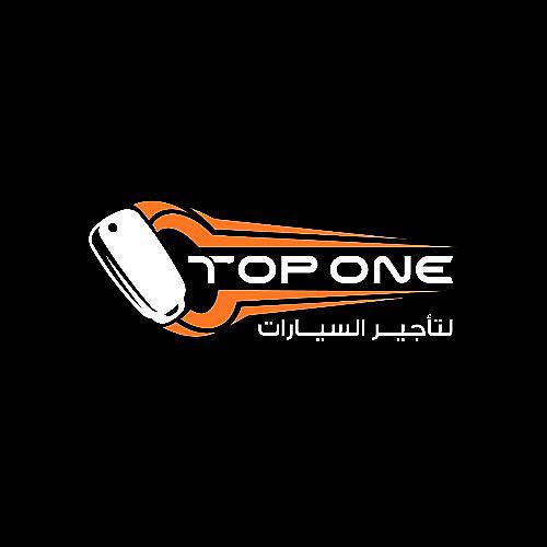 شركة Top One لتأجير السيارات
