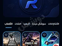 تصميم وبرمجة مواقع وتطبيقات مخصصة