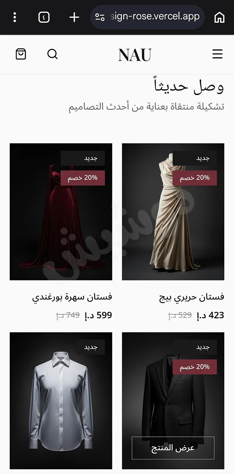 Ad Image